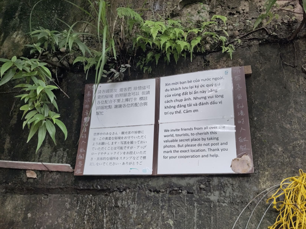 Figure 6: Sign on the rock wall of the public Wulai hot spring.