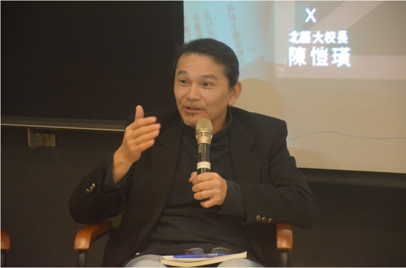 圖二　北藝大陳愷璜校長：「年輕世代沒有經歷過白色恐怖的語境，而對我來說，我從小就在這個語境中長大，那是一個只能有耳朵，不能有嘴巴的時間，也可以說是一種苟活的歷程，這件事情對我和對你們來講，會很不一樣。」