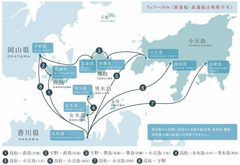 圖二 瀨戶內海藝術季 島與分布圖