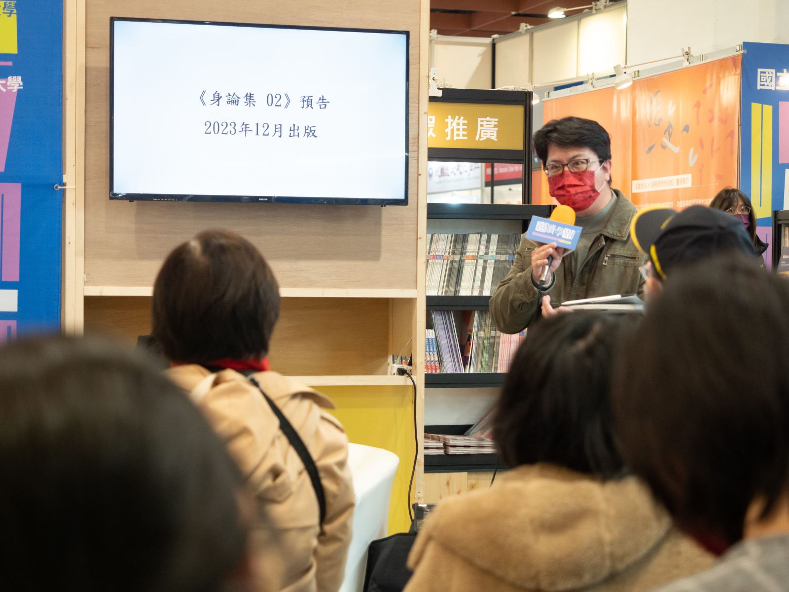 圖4、北藝大出版中心于善祿主任擔任本場講座主持人。(攝影／王伊辰)