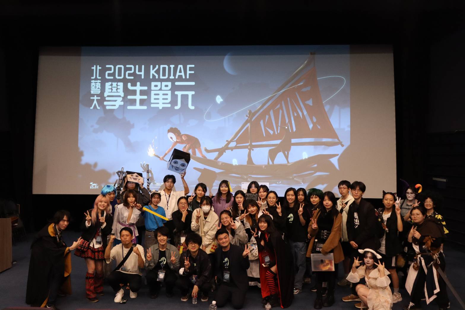 圖4、動畫節接近尾聲的特別環節「學生之夜」，放映來自北藝大動畫系各年級學生最新的作品成果。由於鄰近萬聖夜，諸多動畫系學生會選擇扮裝出席，呼應每一位創作者的想像力與獨特性。