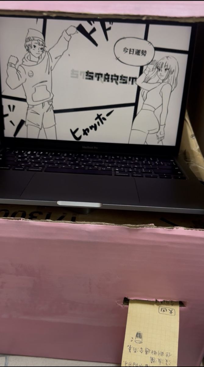 圖2、當人臉被偵測到，系統會切換到全螢幕播放一段「今日運勢」的動畫（攝影：李禕禕）